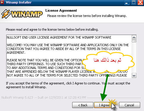 تحميل برنامج Winamp 5.623 : اخر اصدار:مشغل ملتميديا رائع 03528115389723463155
