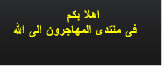 طريقة اخفاء الروابط قبل الرد على الموضوع ♣ 38624318920282124775