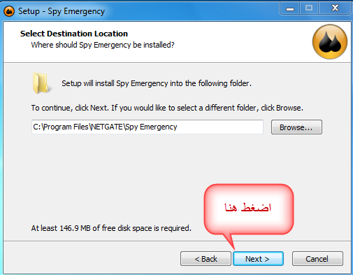  برنامج Spy Emergency 10.0.195.0 برنامج لمكافحه ملفات التجسس  87469929669964022442