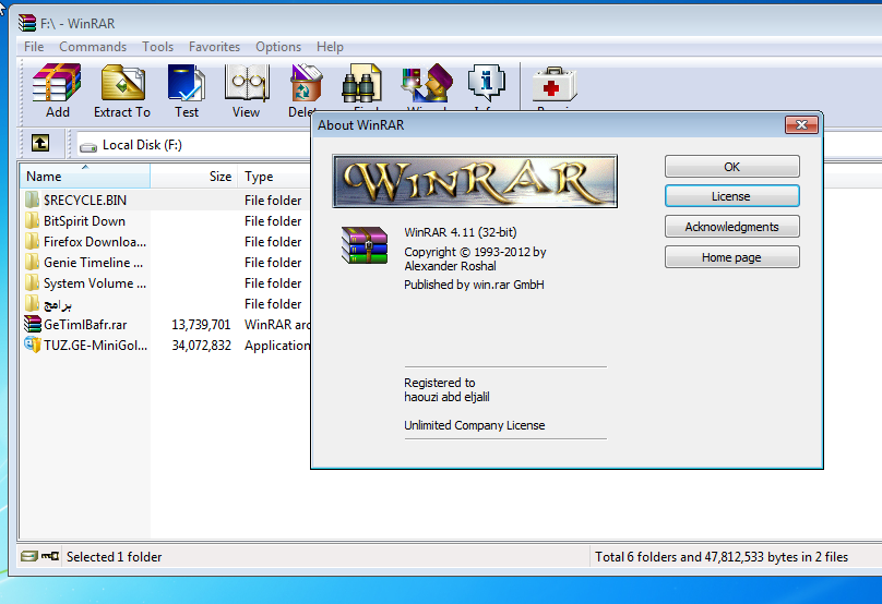 أفضل برامج الضغط و فك الضغطوتجزئWinRAR v4.11.3526.54 Cracked 97156348926156365340