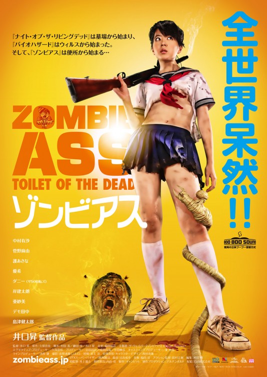 TODAY I WATCHED (TV-series, Movies, Cinema Playlists) 2013 - Page 35 Zombie_ass_toilet_of_the_dead_ver2