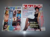 MAGAZINES THAT FEATURE VINTAGE SW  710