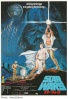 THE JAPANESE VINTAGE STAR WARS COLLECTING THREAD  Star_w10