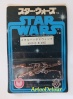 THE JAPANESE VINTAGE STAR WARS COLLECTING THREAD  Takara16