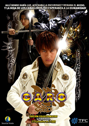 [Movie]Garo[Full-Menu][Torrent] Garo-300a