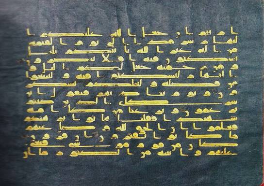 انواع الخطوط العربية بالصور Image044