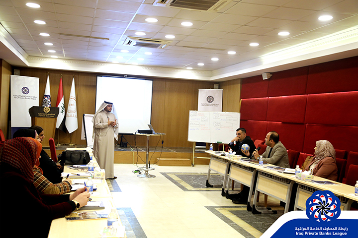The Association of Iraqi Private Banks holds a course entitled "Certificate of the Certified Islamic Banking Manager 673