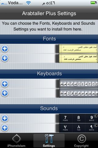 الى كل من يهمة الامر تعريب اي فون اسلام لل iphone 2.2.1 Arabtallerplus_006