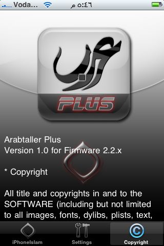 الى كل من يهمة الامر تعريب اي فون اسلام لل iphone 2.2.1 Arabtallerplus_008