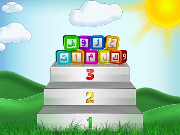 تطبيق حروف وكلمات في متجر البرامج  Letters_And_Words_05