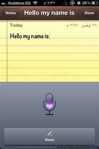 التعرف الصوتي لسيري لأصحاب الجيلبريك Siri_Keyboard