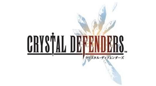 Final Fantasy: Crystal Defenders para PSP Crystal-Defenders