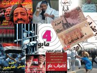 EGIPTO: Otra huelga, regalo de cumpleaños para Mubarak Afiche_KhaledMoussaalOmrani_IPS