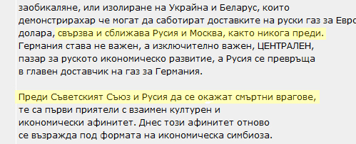 Ханчето на бачо Никола 3 - Page 22 Russia_russia