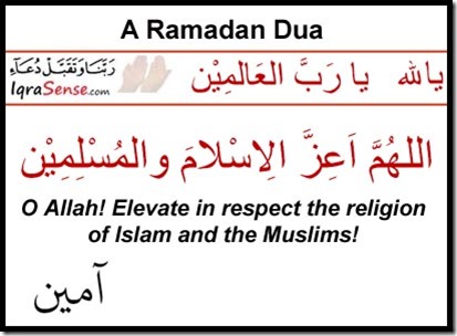 Supplications for the holy Ramadhan  - Page 2 Dua-islam3_thumb