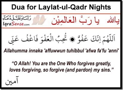 Supplications for the holy Ramadhan  - Page 2 Dua-laylat-ul-qadr_thumb