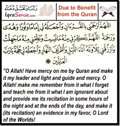 Supplications for the holy Ramadhan  - Page 2 Quran-end-dua_thumb