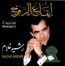 Vos Gouts Musicaux??? Cd-mawajid2-rachid-gholam-fmpi