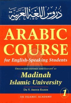 Cours d'arabe pour anglophones Liv-081029-aa7