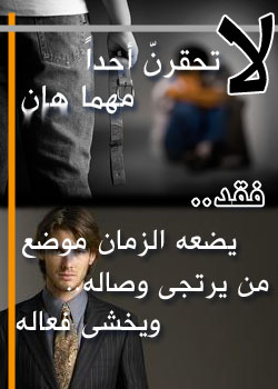 صور وأقوال (من أجمل ما ستقرأ) 9_3048_iraqiii_talk%20__________