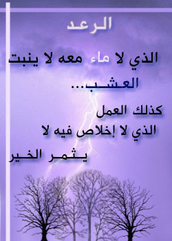 صور لها معنى 9_3065_iraqiii_talk