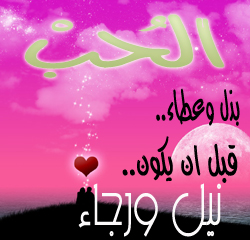 صور لها معنى 9_398_iraqiii_talk