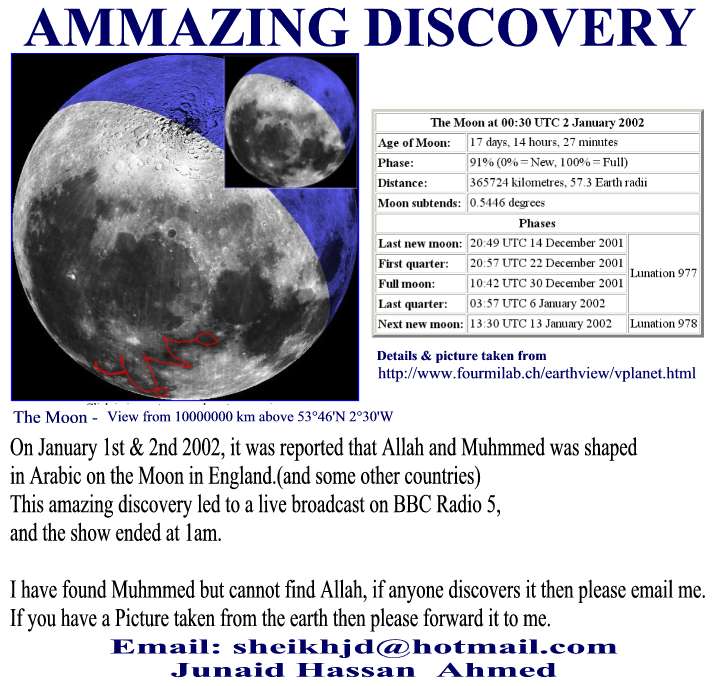 Have u ever seen or tried to see the name of Maula Ali(a.s)on the Moon..? Moon-allah