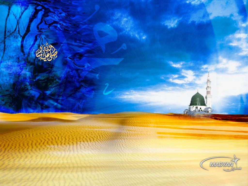 Islamic Pictures Collection ! Sandsky