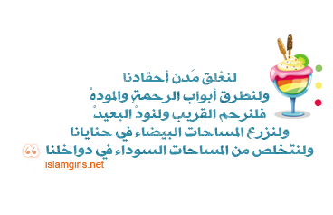 توقيعات من نسمات هادئة 2892_01309518088