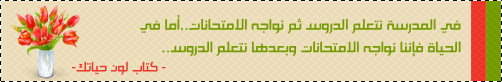 ~|. . إقتبَاسات أدبـيّـة  . .|~   - صفحة 18 2892_11308985002