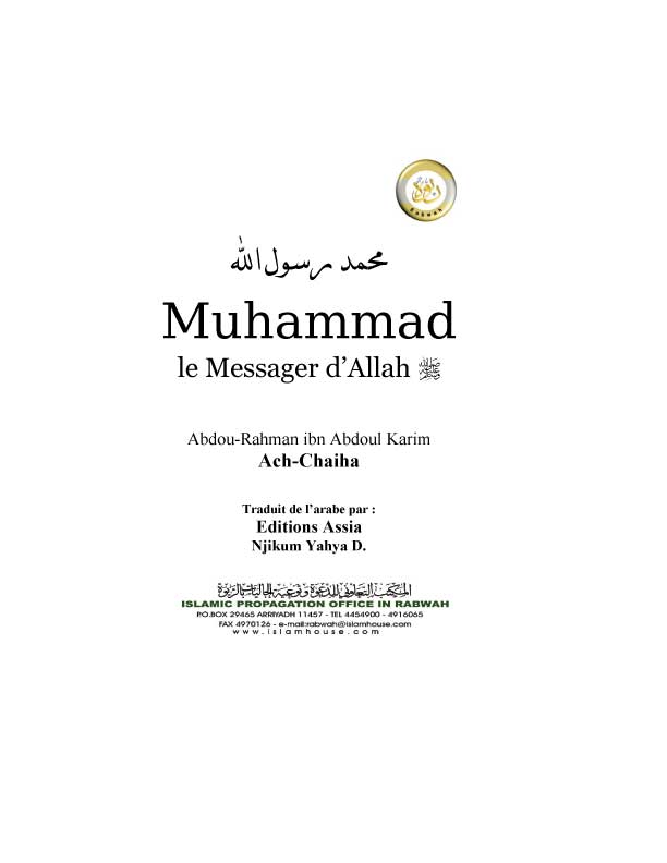 Muhammad le Messager d'Allah Mohammad_fr