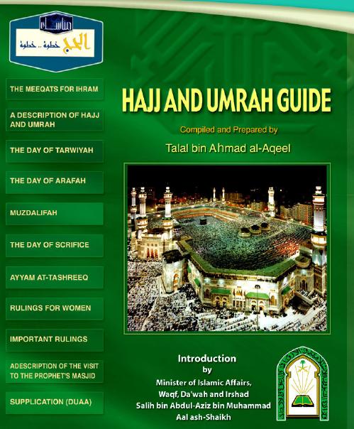 Hajj and Umrah Guide ( step by step )  Hajj-and-umrah-guide_eng