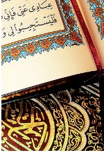  A Word by Word Quran Translation Arabic & English  Texte_aus_dem_koran_I_VI