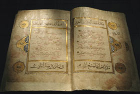 Preservation of the Quran  Preservation_of_the_Quran_%28part_1_of_2%29_001