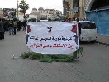 صور من مظاهرات بنغازي التي تطالب بتصحيح مسار الثورة ^^ N00121668-b