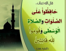  ـــ[حُبُّ الصلاة والشوق إليها ]ــ 167063