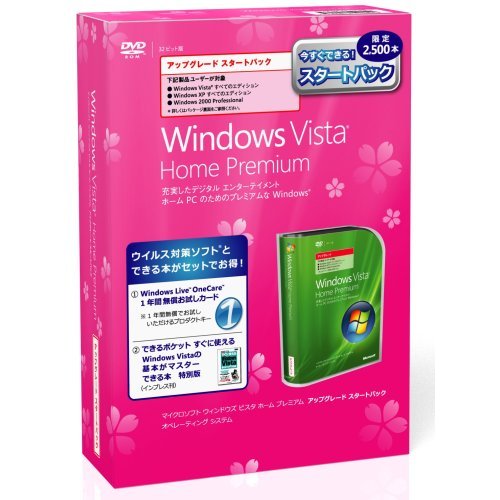 Windows Vista Rosado (la wea mala) 51m1yoimddl_ss500_