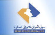 The Stock Exchange announces postponing its sessions until next week Iraqstock-logo