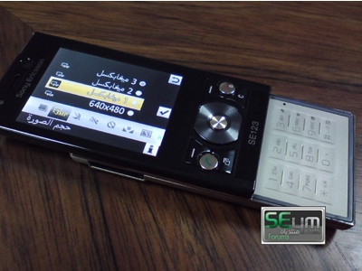 سونى اريكسون اجمل موبايلات فى العالم خش واتفرج Sony-ericsson-g705-slider-leaked