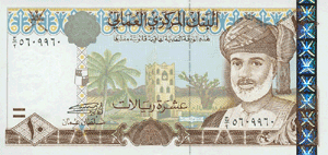 شي غريــــب‎ Oman_10rial_front