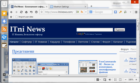 متصفح الانترنت السحابيMaxthon Cloud Browser 4.0.6.2000 احدث اصدارته Maxthon_full