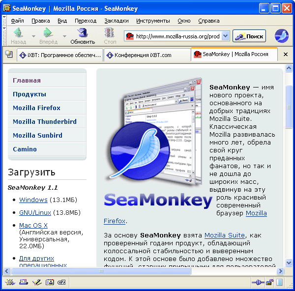 تحميل متصفح شبكة الإنترنت SeaMonkey 2.20 سيمانكي بحجم 21.83 MB تحميل مباشر Seamonkey