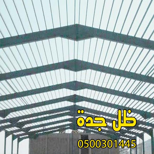 حداد هناجر ومستودعات جدة 5dc9c0eac87a0