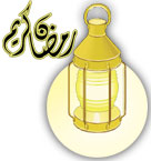 RAMADAN The Holy Month of Islam Ramadankareem