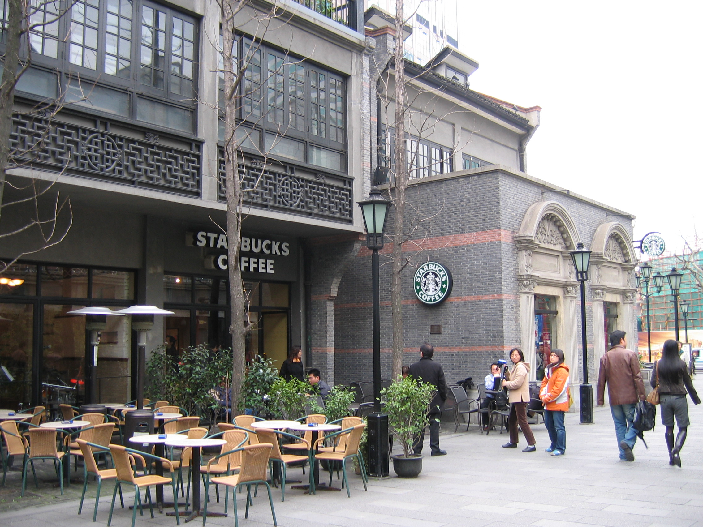 Starbucks café XintiandiStarbucks