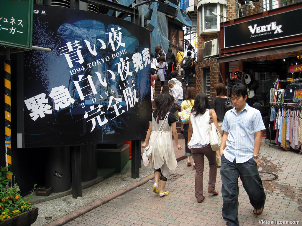   Xjapan-vk-billboard-japan--07-19-2007-01