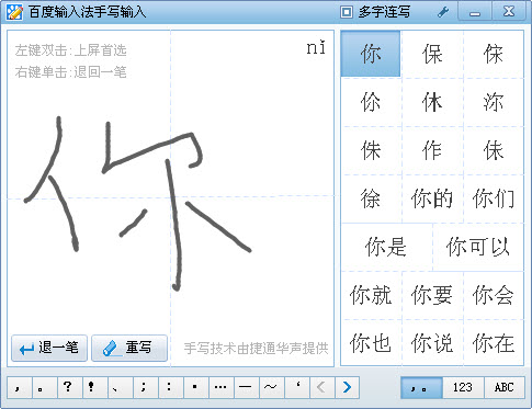 [11-11]精选绿色精品软件每日更新[捷波整理]  20121110105248