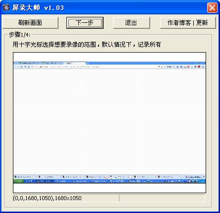 [11-27]精选绿色精品软件每日更新[捷波整理]  20121111112425