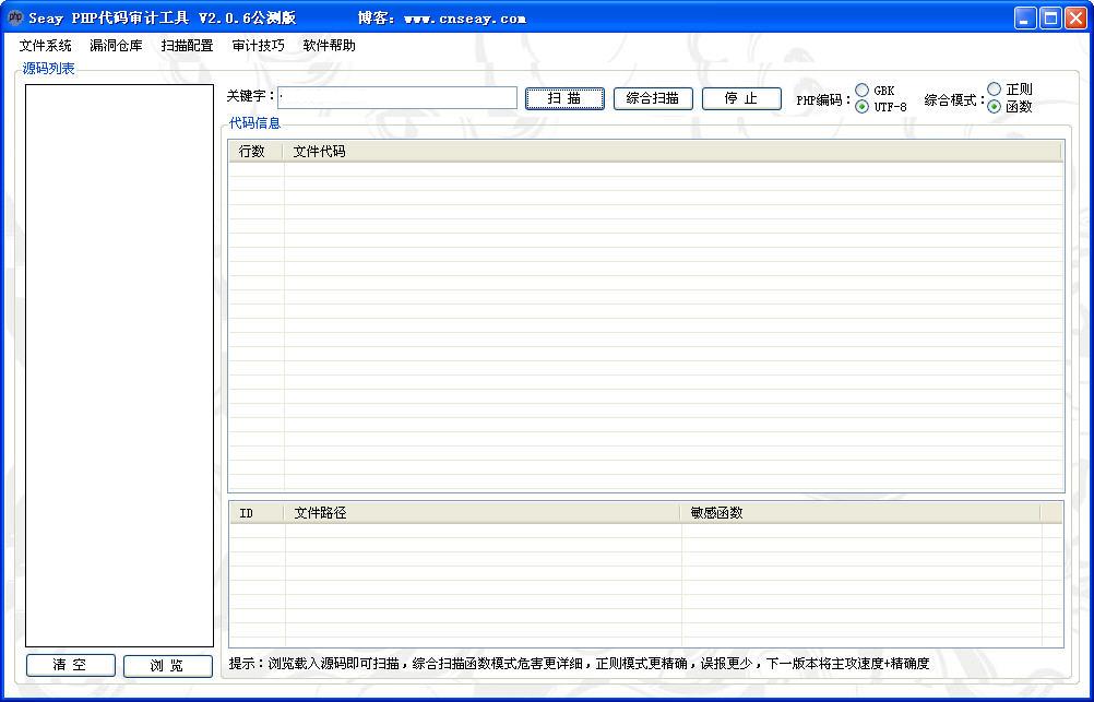 [11-16]精选绿色精品软件每日更新[捷波整理]  2012111415910