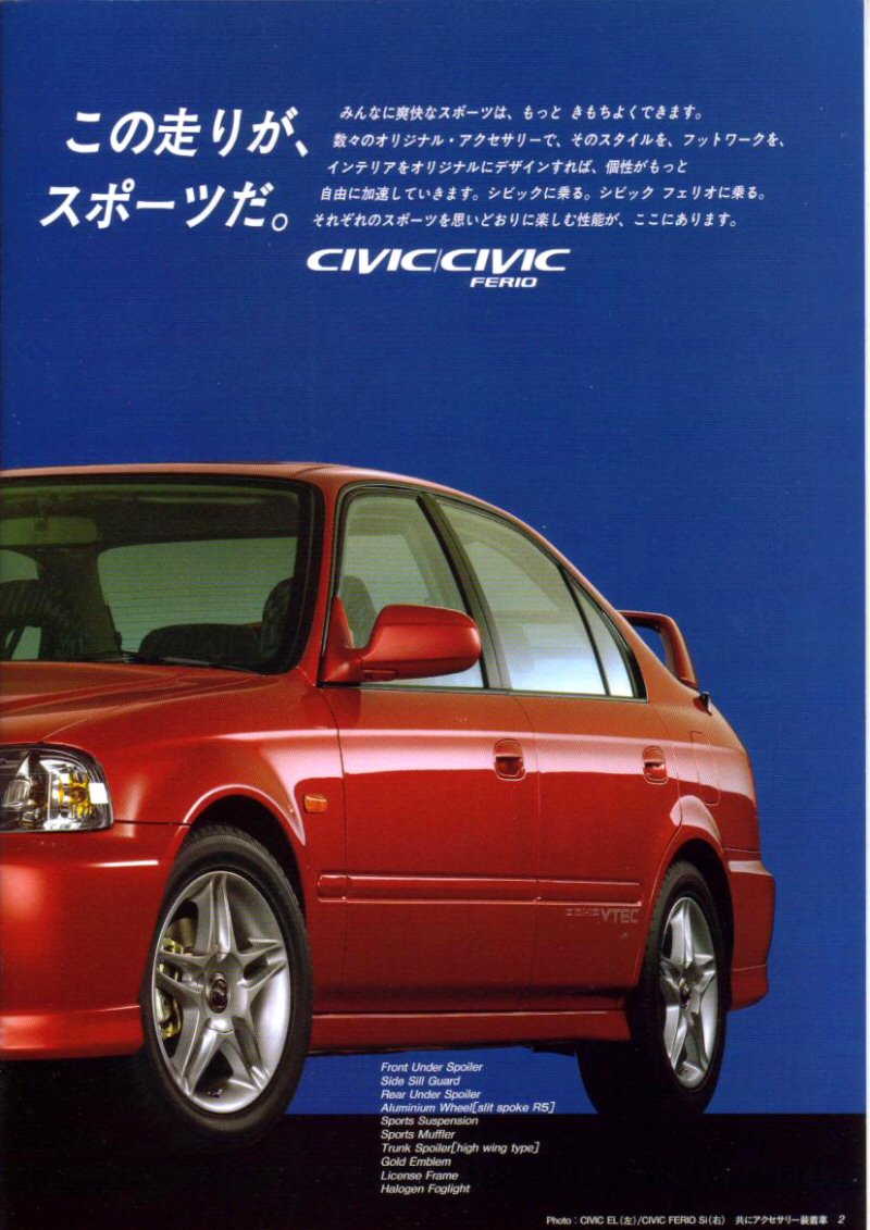 100% CIVIC VTEC US-DM tous en image - Page 3 Civic_ek_ferio_accessories_catalog3